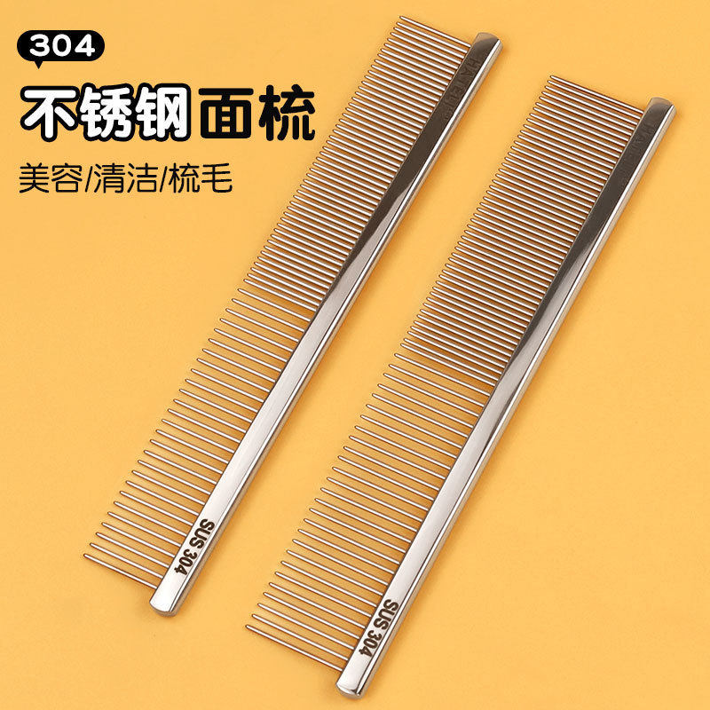 Blanlody宠物排梳狗狗猫咪梳子猫梳物店美容迷你面梳子不锈钢304,宠物/宠物食品及用品,猫狗梳子/排梳,淘宝优惠券,粉丝福利购,淘宝优惠卷