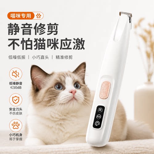 Blanlody剃脚毛神器出口品质