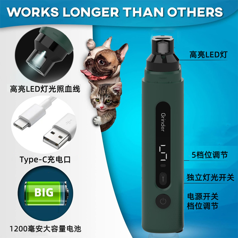Blanlody宠物磨甲器猫咪狗狗电动指甲打磨神器大功率充电式指甲钳