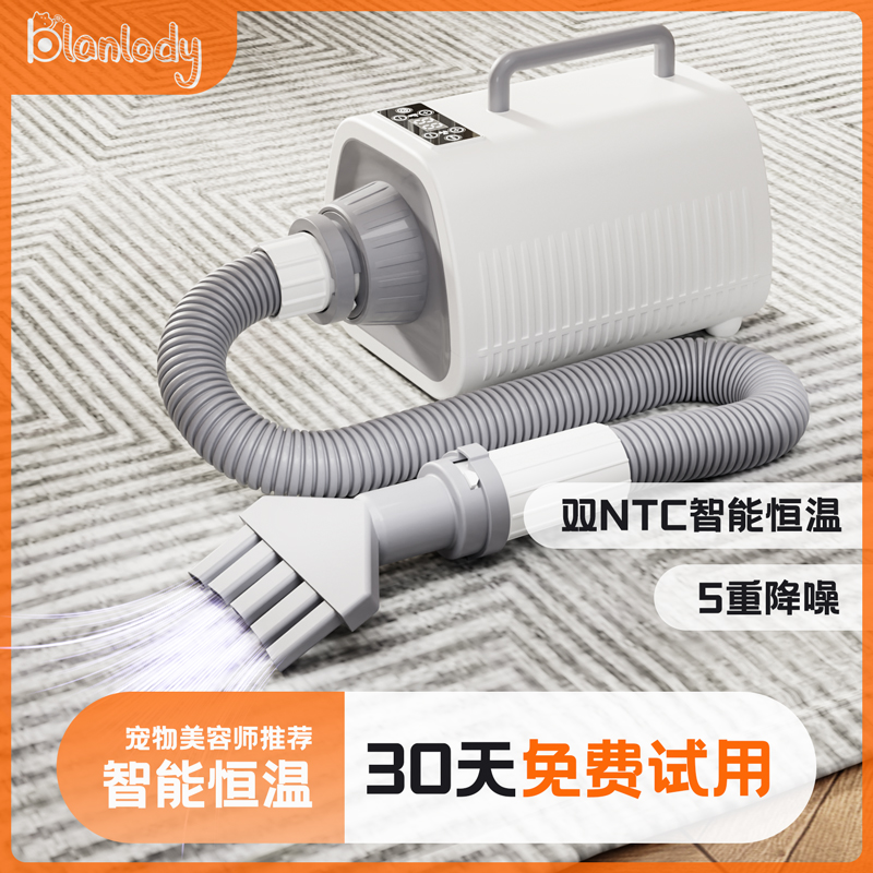 Blanlody 宠物吹水机狗狗专用大型犬吹毛烘干机猫咪洗澡吹干神器