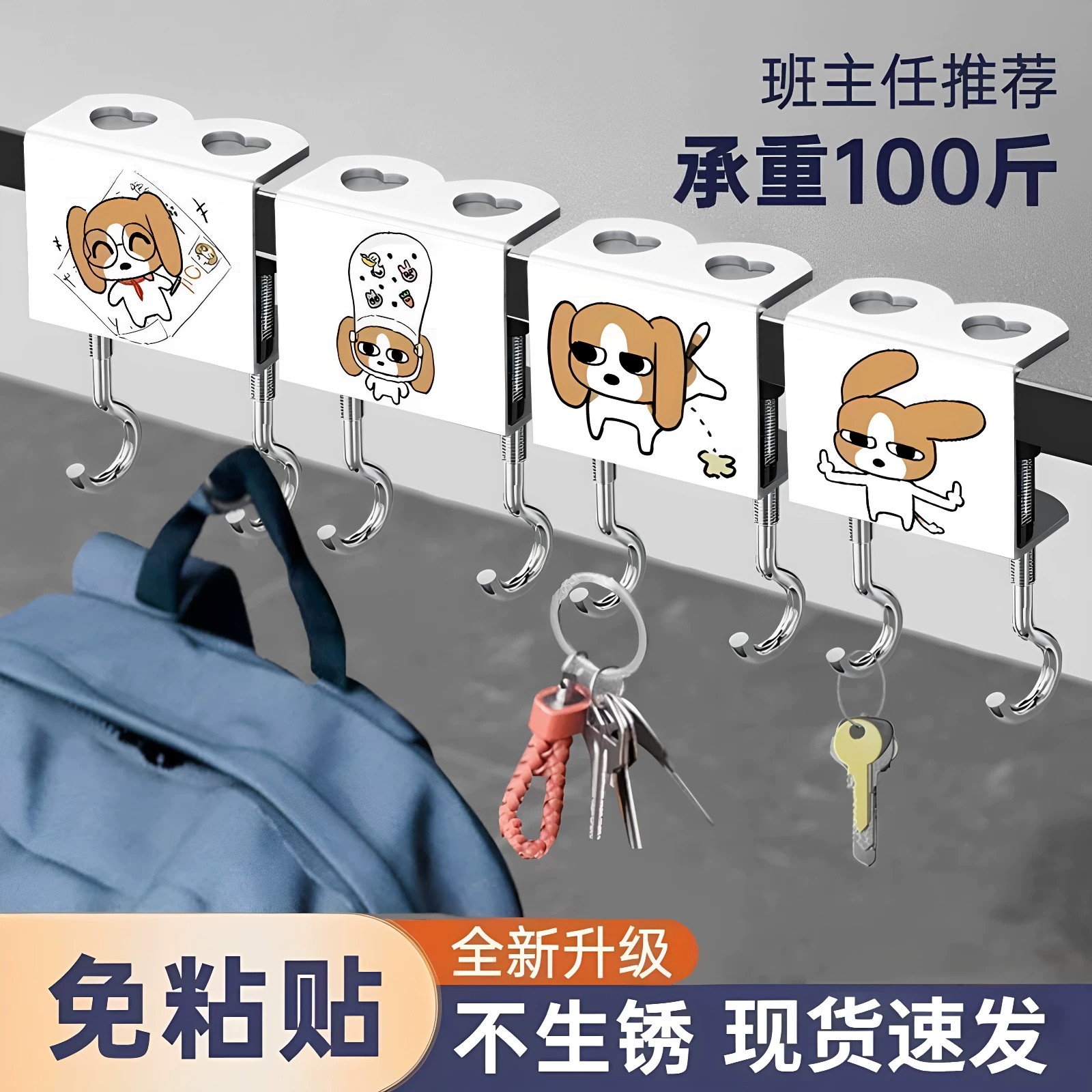 比格大王双钩免打孔承重挂钩
