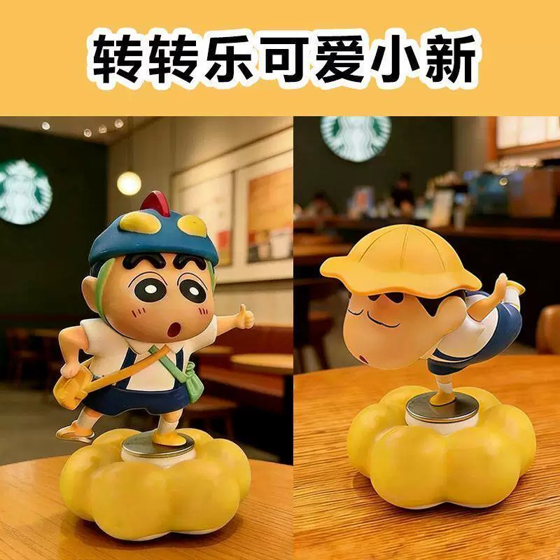 会旋转蜡笔小新车载桌面摆件
