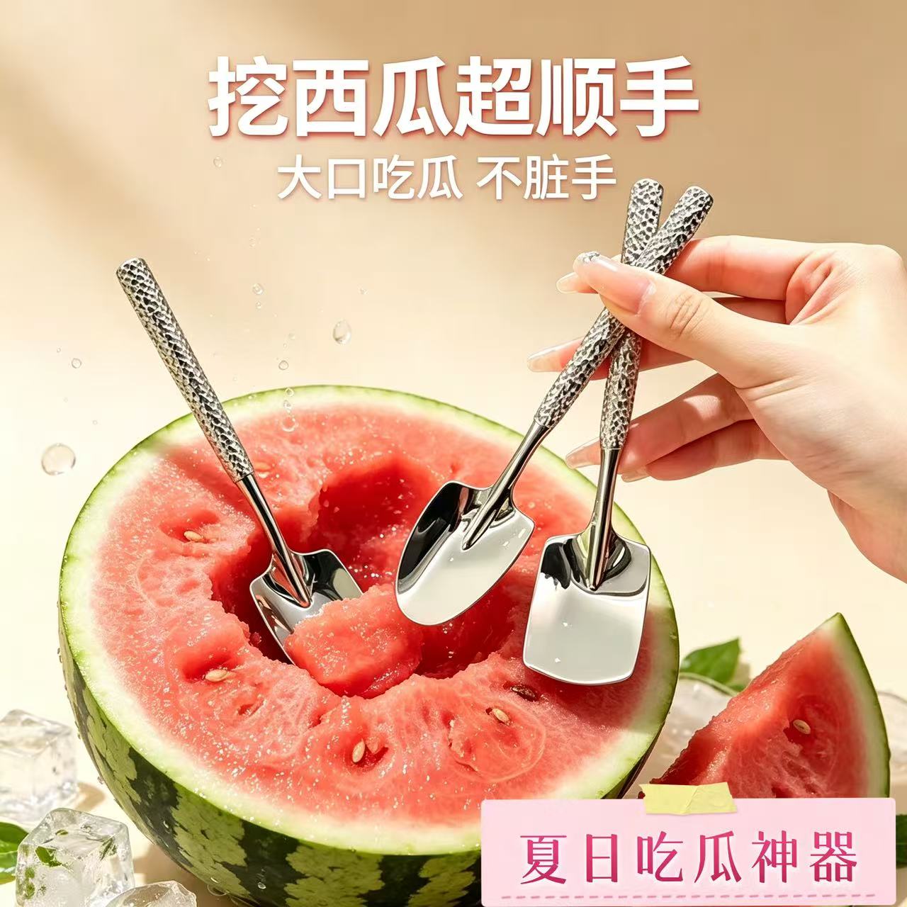 轻奢ins西瓜铁锹汤饭勺欧式