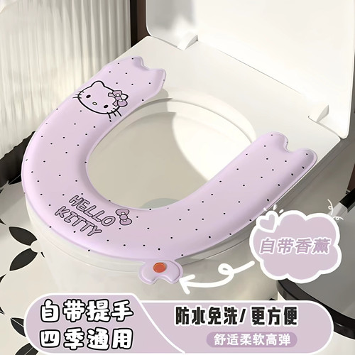 四季通用马桶冰垫免水洗透气