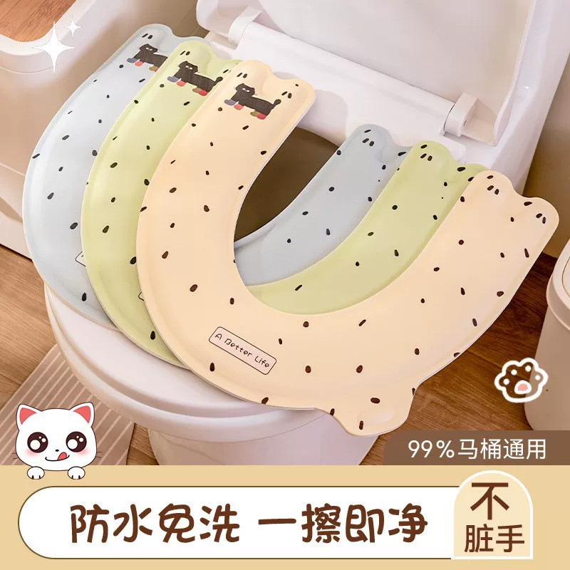 家用马桶垫2026新款夏天免洗防水坐便圈四季通用夏季马桶坐垫套子