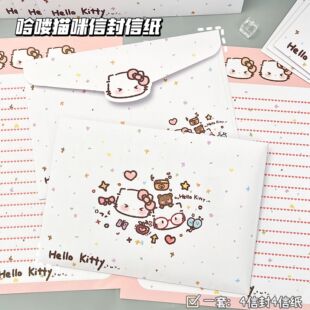 可爱kt猫咪信封信纸ins风高颜值创意卡通书信手写简约信笺送礼用