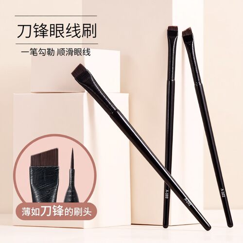 3支装刀锋斜角化妆刷易用勾线