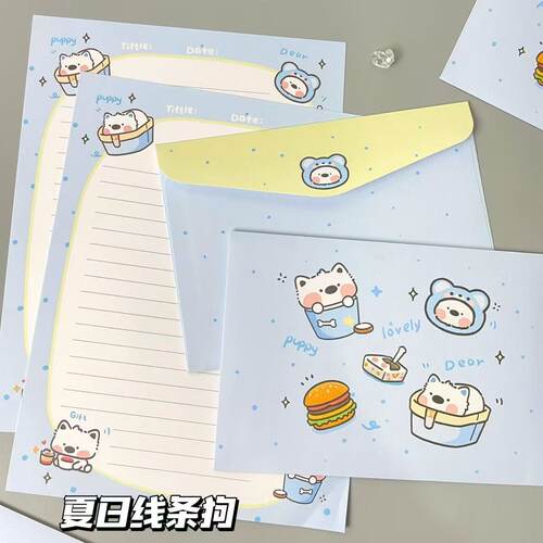 可爱卡通动物信纸信封套装