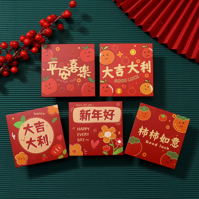 新年通用红包小清新大吉平安喜乐春节个性小红包袋通用创意利事封,节庆用品/礼品,红包/利是封,淘宝优惠券,粉丝福利购,淘宝优惠卷