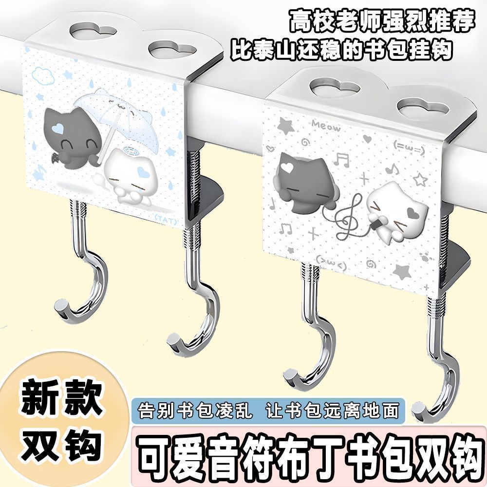 音符布丁双钩隐形可爱治愈挂包