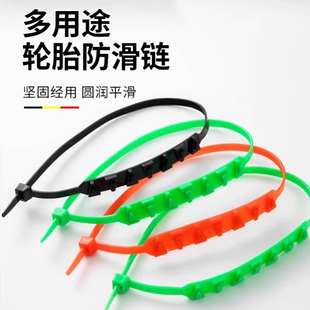 防滑链电动车二轮三轮车电瓶摩托车轮胎神器防滑扎带雪地链条牛筋