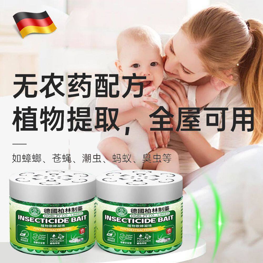 强力驱蟑螂凝胶魔盒干燥剂