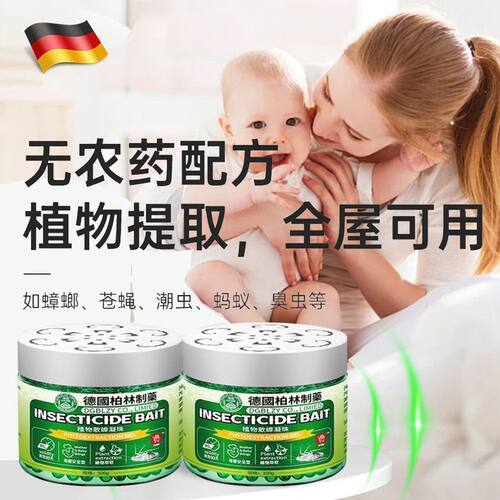 强力驱蟑螂凝胶魔盒干燥剂
