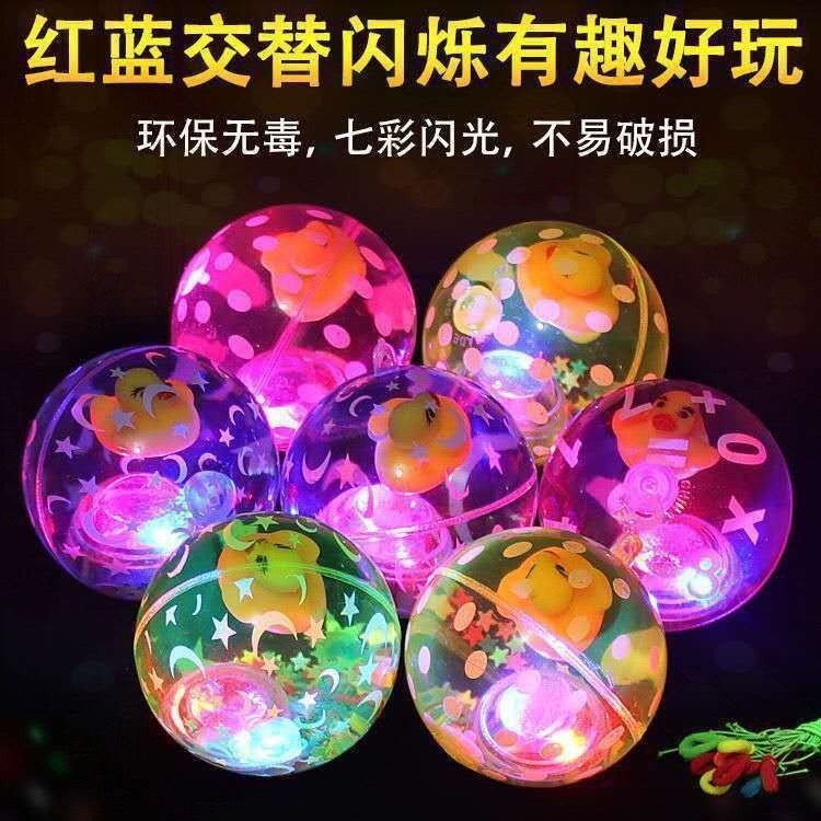 儿童发光水晶弹力蹦蹦球