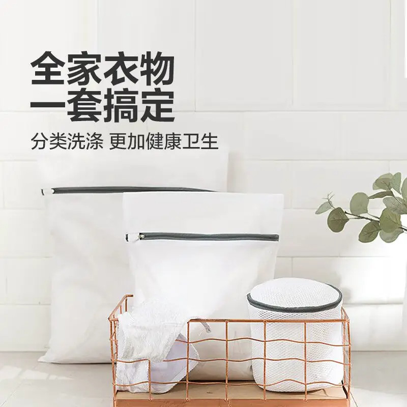 洗衣机防变形细网文胸护洗袋