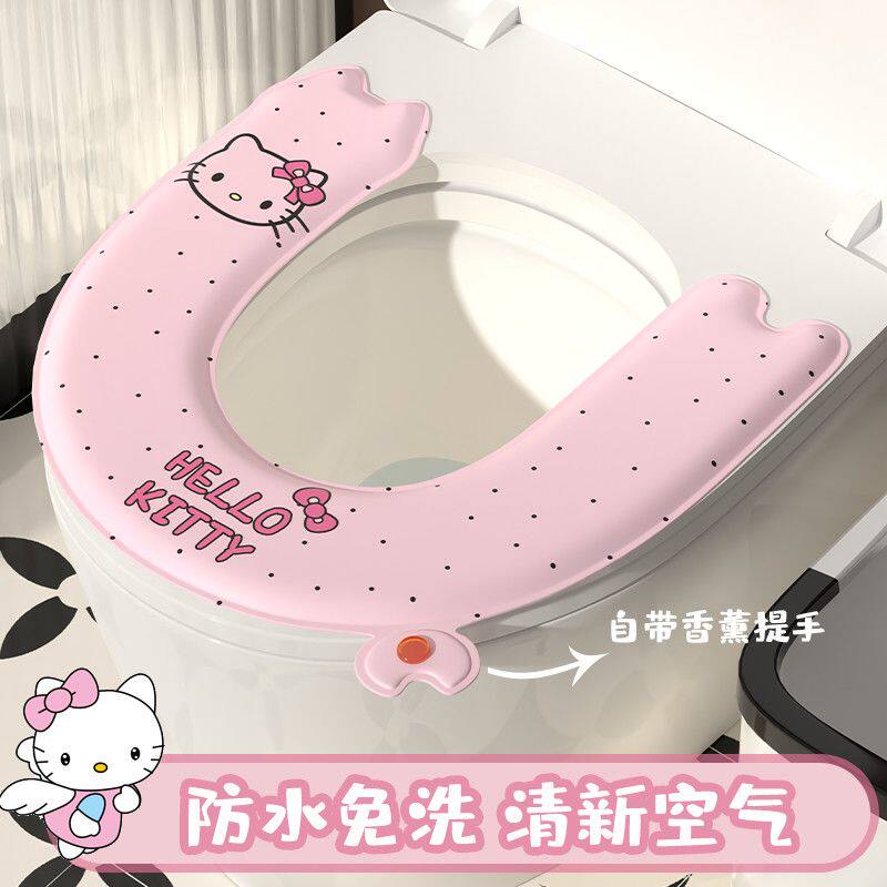 香薰款可爱kt马桶垫EVA防水通用带提手免洗四季家用款马桶座圈