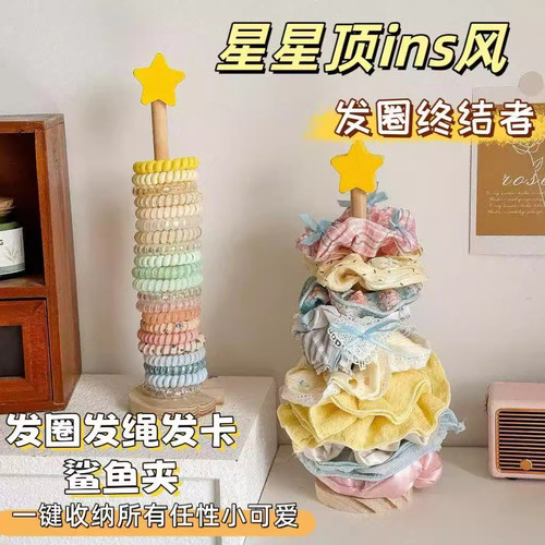 发圈发饰实木展示收纳架