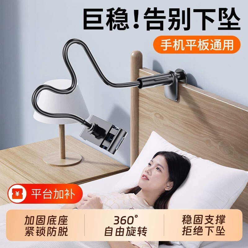 加粗碳素钢懒人手机支架通用