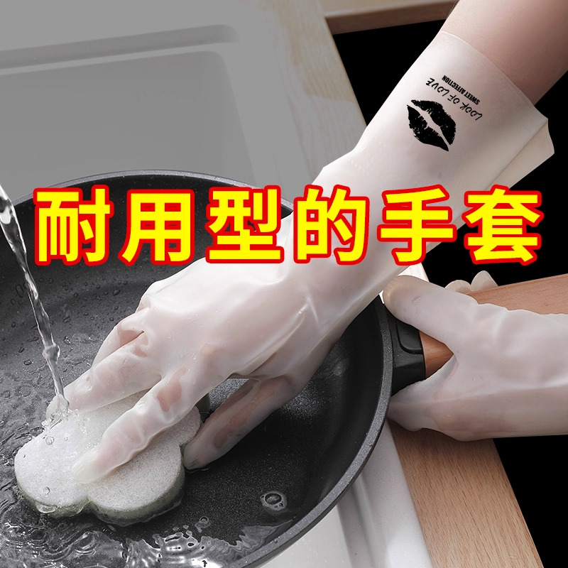 丁腈家用厨房洗碗手套家务橡胶