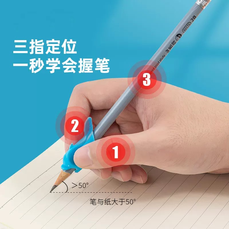 小学生初学者握笔器矫正练字