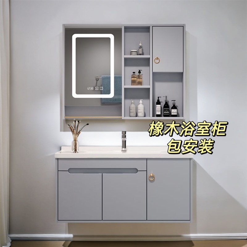 畅洁御家浴室柜陶瓷一体盆组合轻奢橡木实木智能卫生间洗漱洗手盆