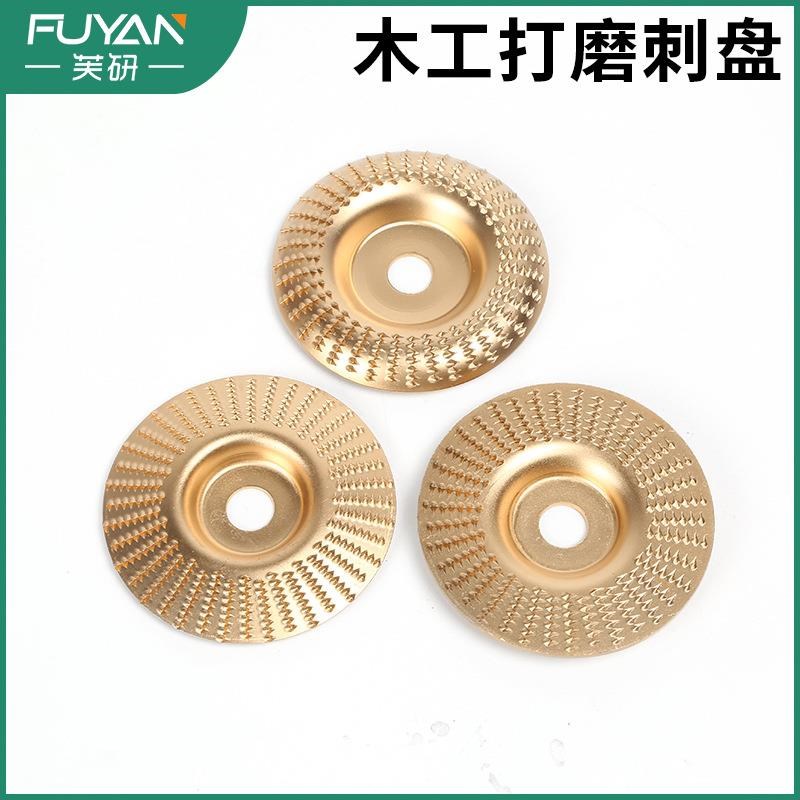 木头打磨片角磨机打磨抛光片木材打磨工具抛光轮神器木工磨片刺盘