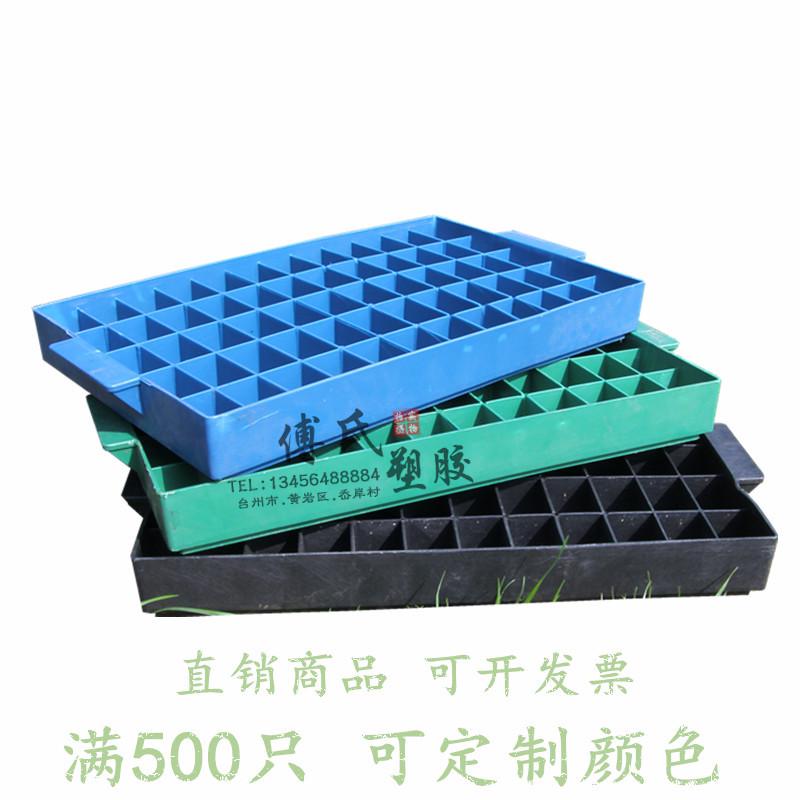 黑色塑料分格周转箱60格锁箱零件箱物料盒多格箱无五金配件收纳盒
