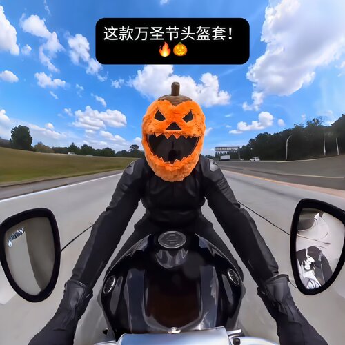 恶魔南瓜摩托车头套万圣节专属