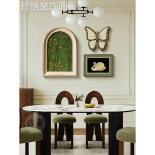 法式中古餐厅装饰画浦尔花园餐桌背景墙画风复古组合ZS-20240斋壁