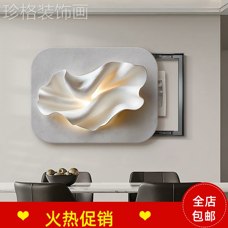 轻奢高级感电表箱盒装饰画配电箱遮挡挂画强弱电箱盖板浮雕立体感