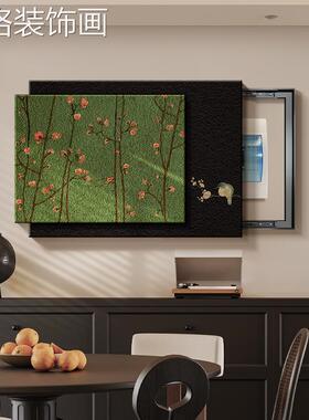 砂岩立体电2表箱画装饰2YS52287-05新画款配电箱遮挡挂电闸弱电箱