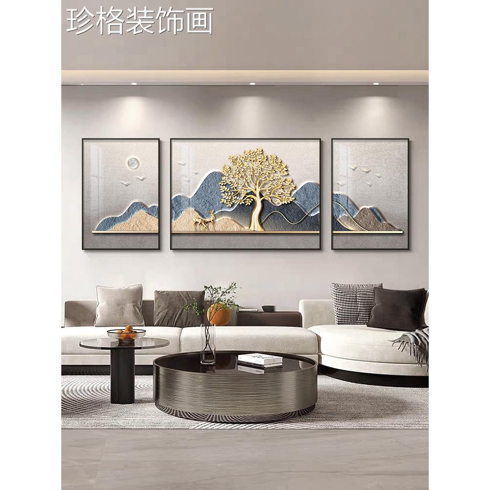 现代轻奢客厅装饰画高档墙20230708发财树沙发背气景挂画大背有靠图片