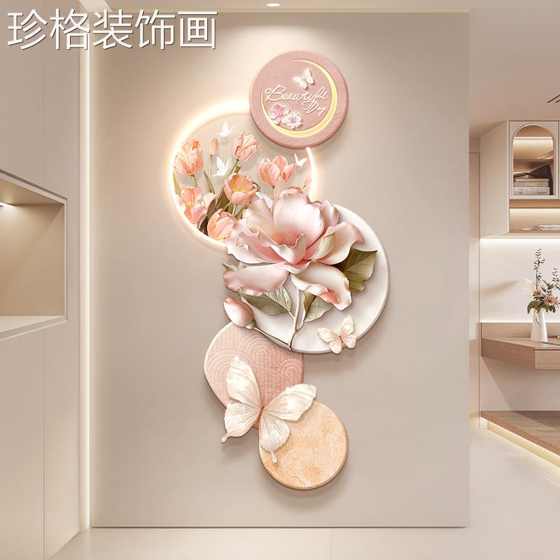 奶油风立玄关装饰画创蝴蝶LIYT-158廊花卉走过道意挂画高级感体砂图片