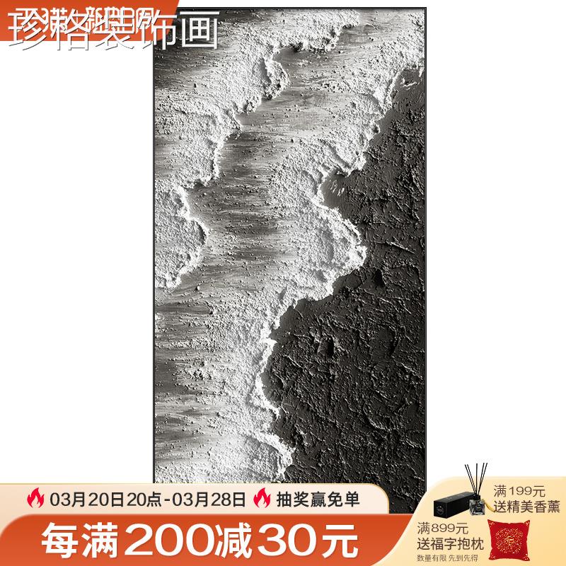 现代轻奢玄装饰理画海浪肌画客厅入户墙挂画高级LBHL-SLX抽象关过