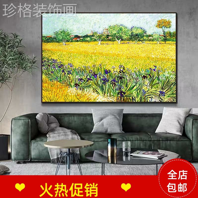 大师莫奈梵高装饰画风代欧式简约客厅风景名画油画卧室餐厅走廊