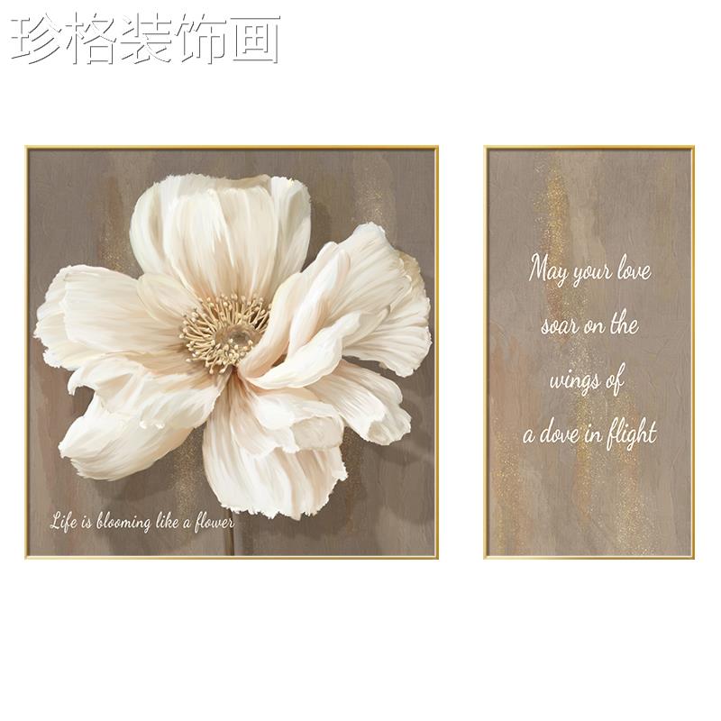 寂风餐装饰画高级感北欧花卉组合侘客FXWL-000厅壁画时尚餐桌背景图片