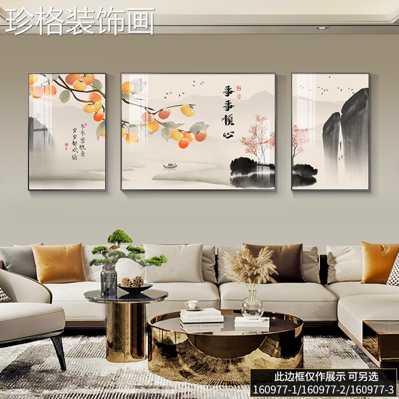 新中式客厅档装01099-8画饰画寓意好挂画高山画水三联茶室壁沙发