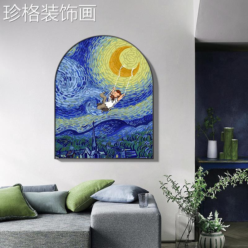 梵象高拱形入WYFX-007户画玄关装饰美式抽卧室星桌面摆画客厅墙空图片