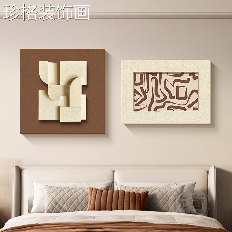 级立体砂画卧室岩床头装饰ZS-20250画简约大气餐厅感挂画高主卧背图片