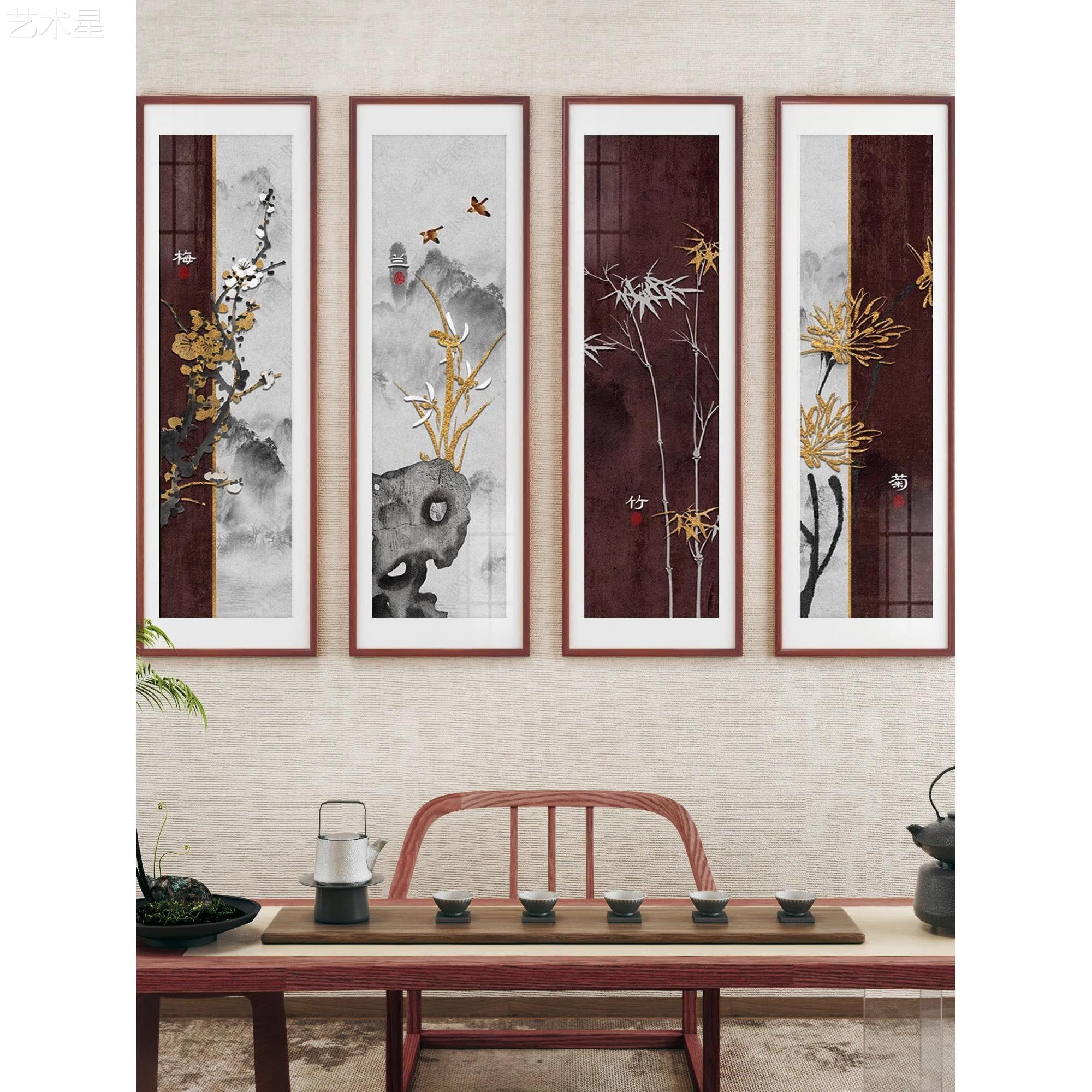 新中式装饰中挂梅兰画竹菊堂客458厅沙背景墙茶室四联组合竖版发