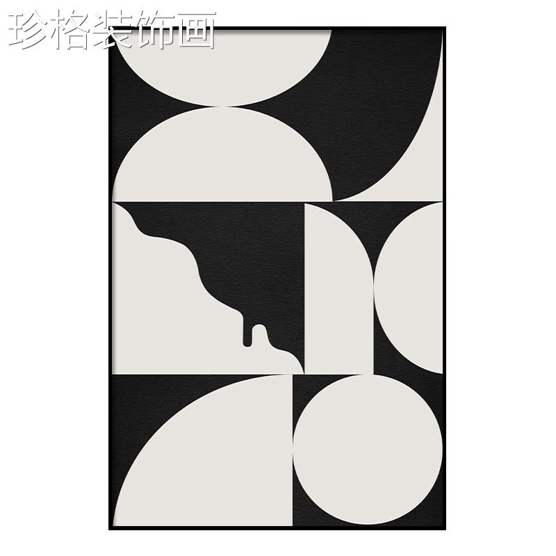 侘寂风画装饰高感黑白灰落画几何沙发背景墙T07-206意式极简级玄图片