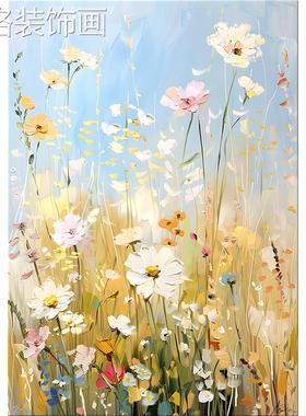 奶油风厅装饰画肌理感20240513花卉客沙发背景墙落壁地挂入画户玄