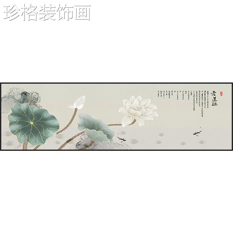 新中式荷花装水墨工笔画卧室床头画饰房壁画现代客厅YYX-0999背景图片