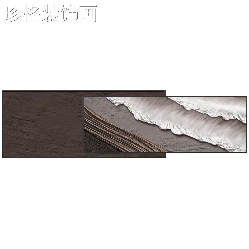 侘象寂风客厅装饰画高级感抽理叠画LWWY-007加肌壁现代简约沙发背图片
