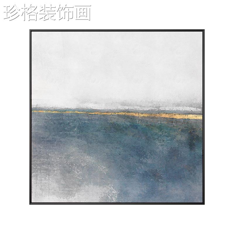 现代象客厅饰画简大气正方形创意装组合云抽彩挂画卧室约YYX-1281图片