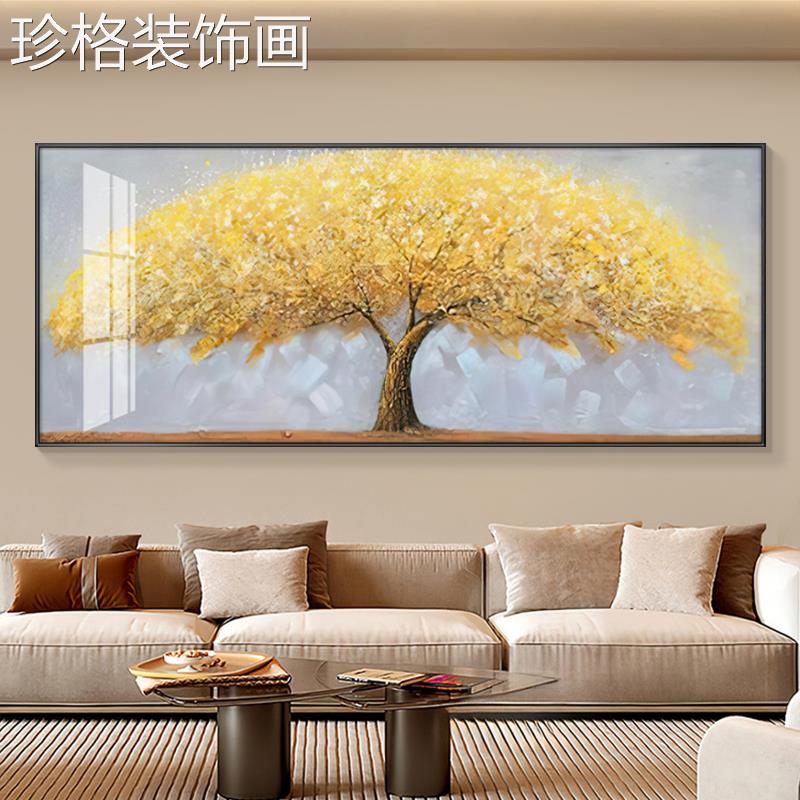 发背景墙装饰画大发财树挂画现代简约01185沙档气艺术画高抽象横图片