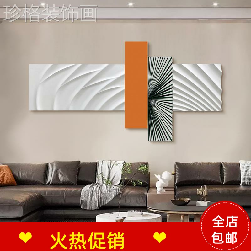 极简抽象几何客厅装饰画带灯沙发背景墙主卧挂画卧室床头房间壁画