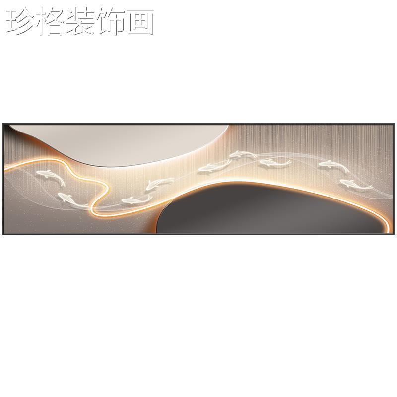 现代简约卧室YLXL3-00床头装饰画奢客厅背景挂轻画九鱼图le级d灯图片