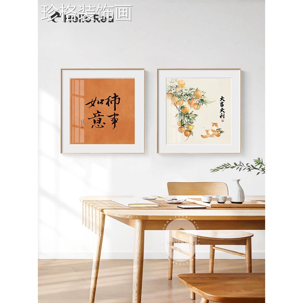 柿如意北欧原木风温馨餐厅装饰画柿日式892厅猫咪好的寓意床头客图片