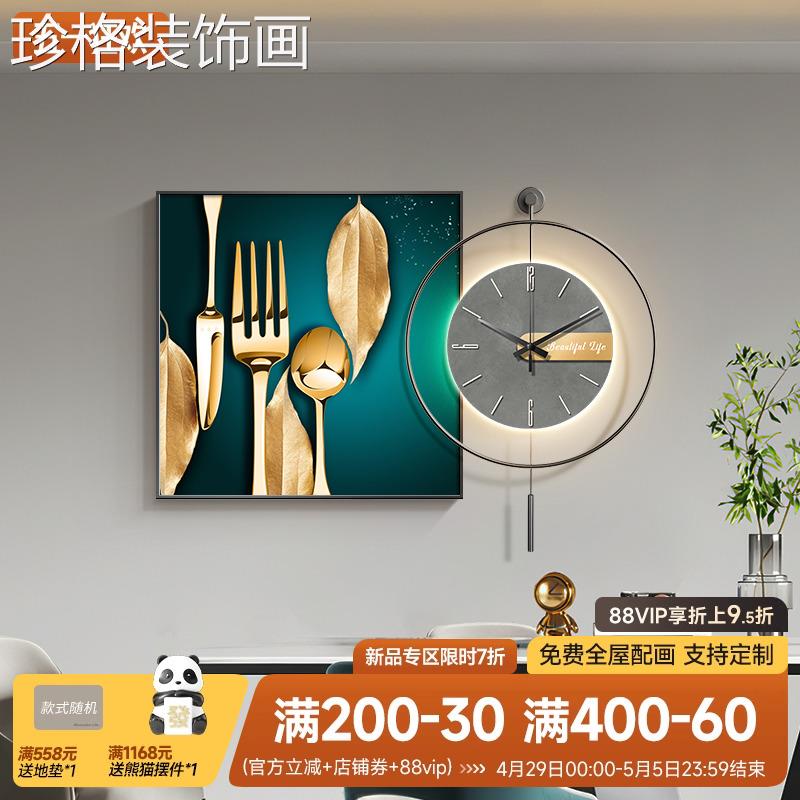 现代轻奢墙厅饭餐装饰画高档酒杯厅SH1947-2餐桌背景挂画简约客厅图片